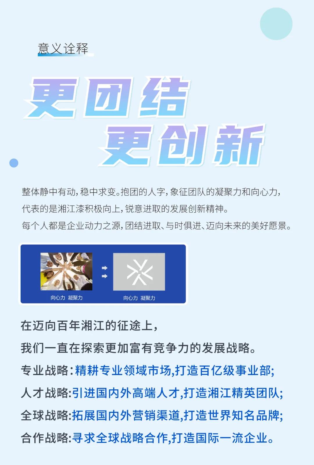 微信图片_20220222101953.jpg
