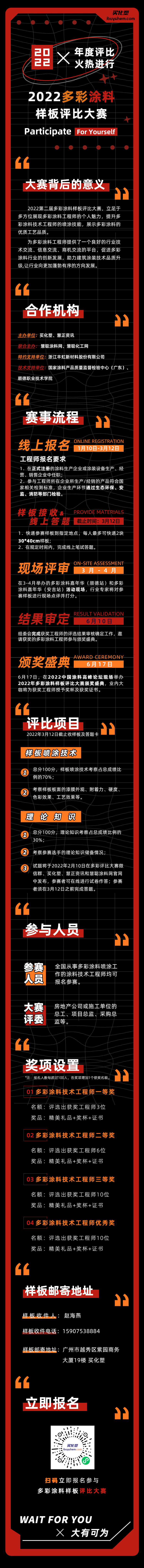 样板大赛�⬛��.png