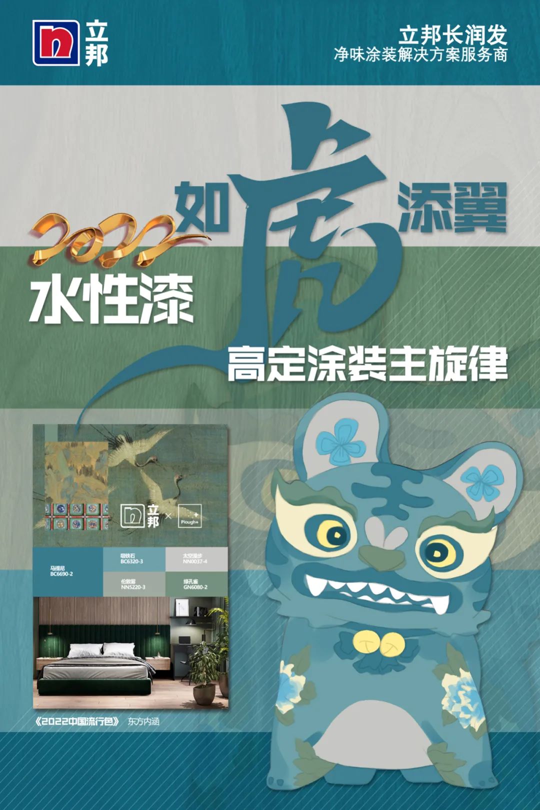 寰俊鍥剧墖_20220225173647.jpg