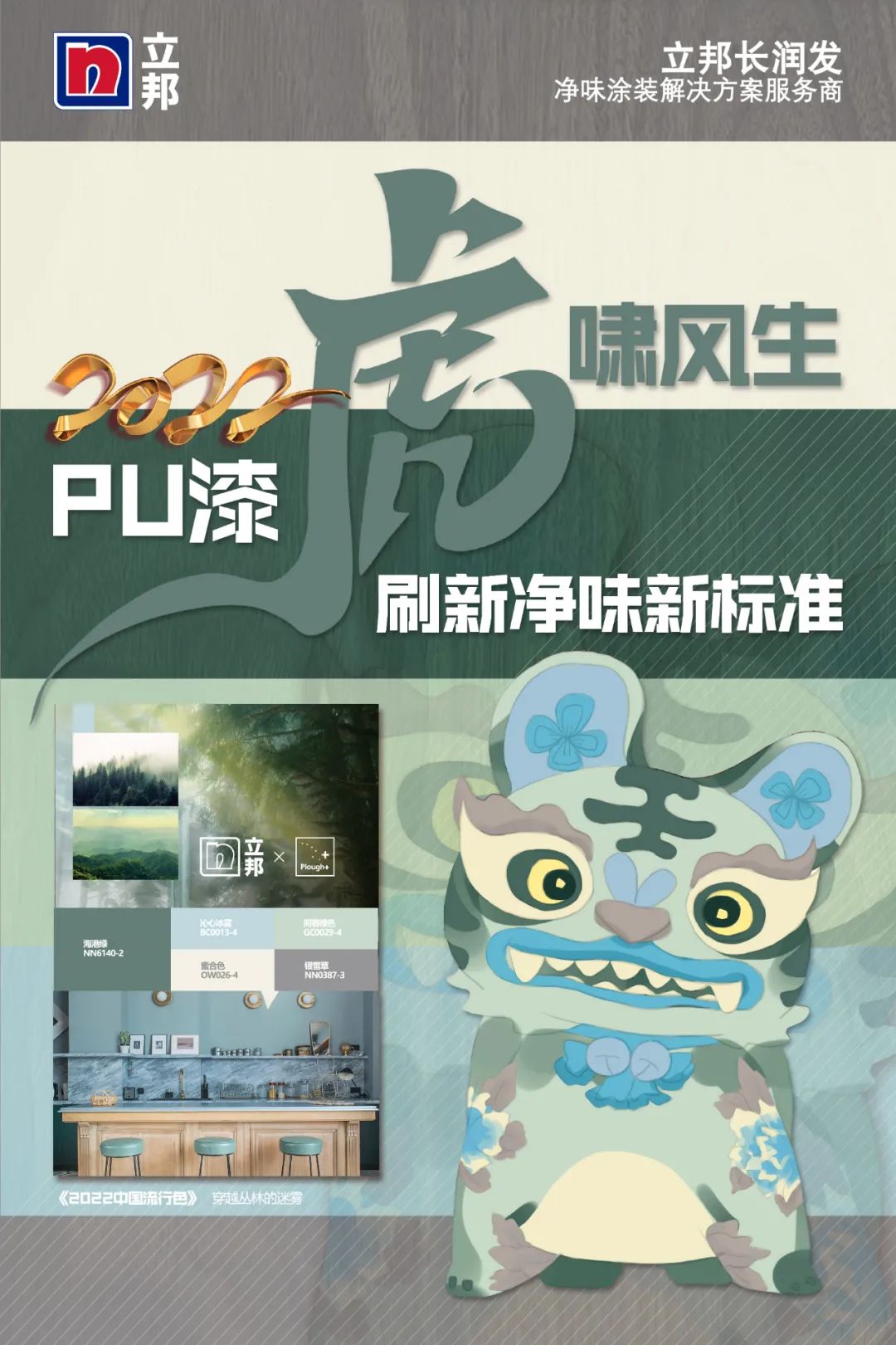 寰俊鍥剧墖_20220225173654.jpg