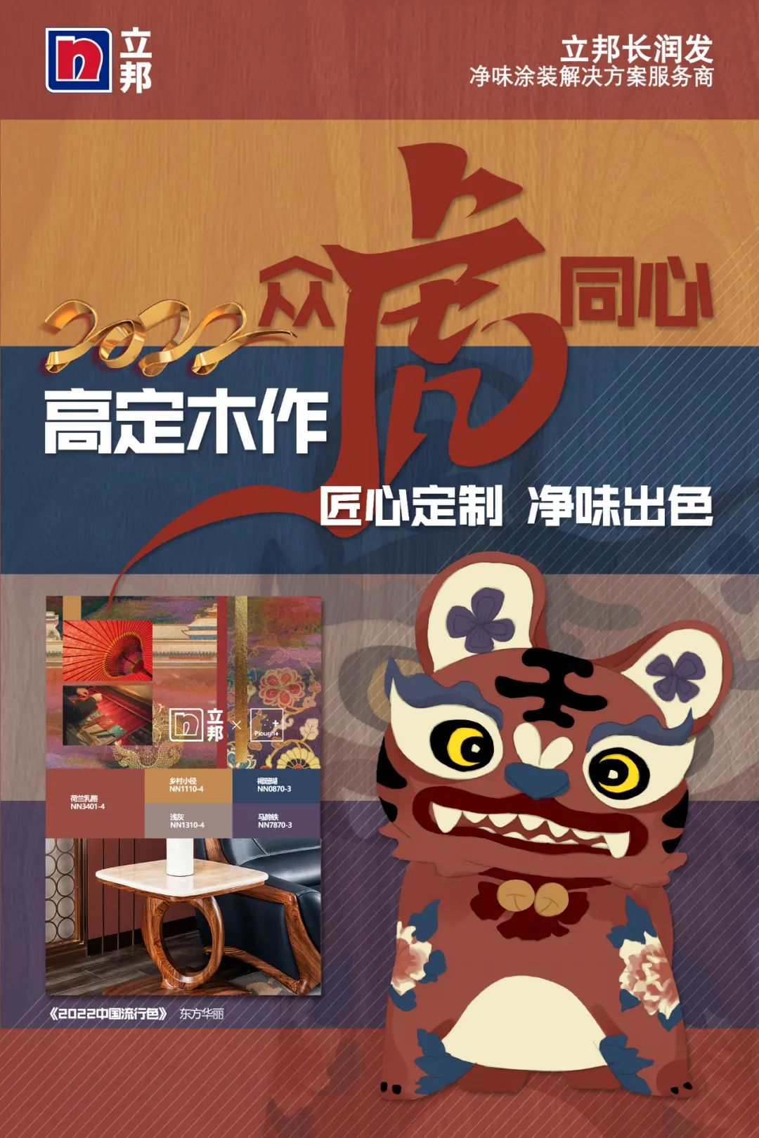 寰俊鍥剧墖_20220225173657.jpg