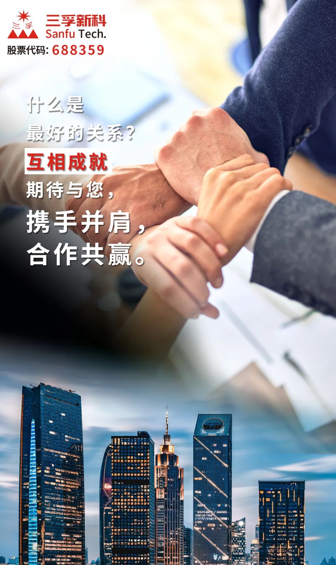 寰俊鍥剧墖_20220228091126.jpg