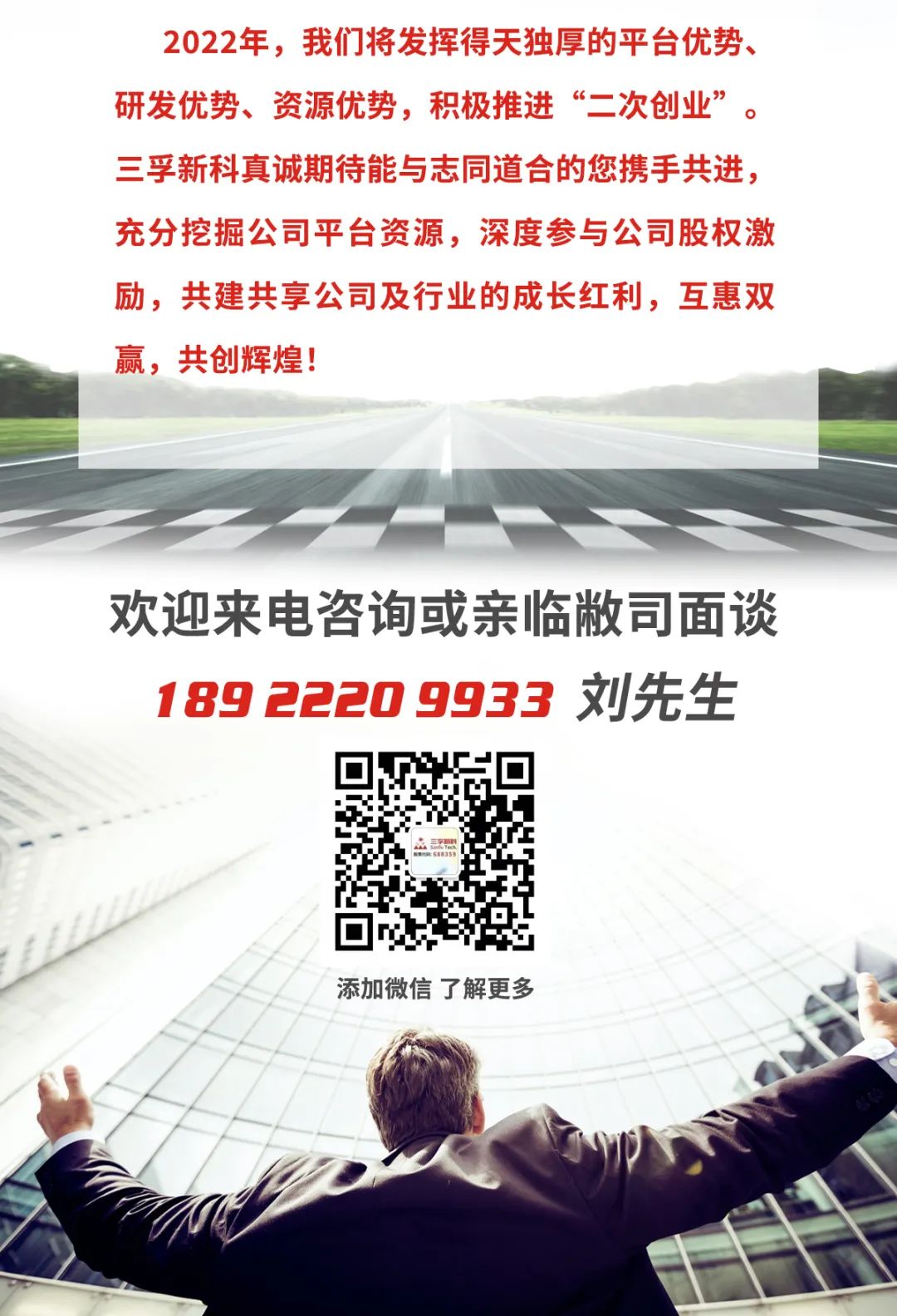 寰俊鍥剧墖_20220228091136.jpg
