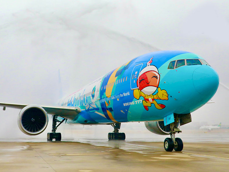 ws-plane2022.jpg