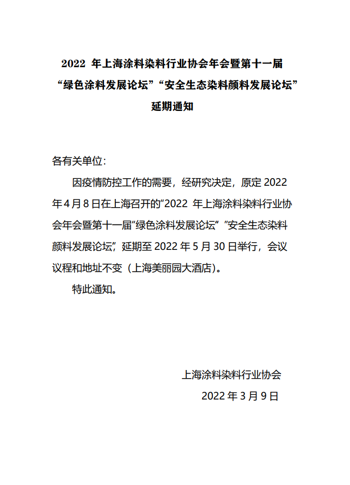 寰俊鎴🍹浘_20220309102918.png