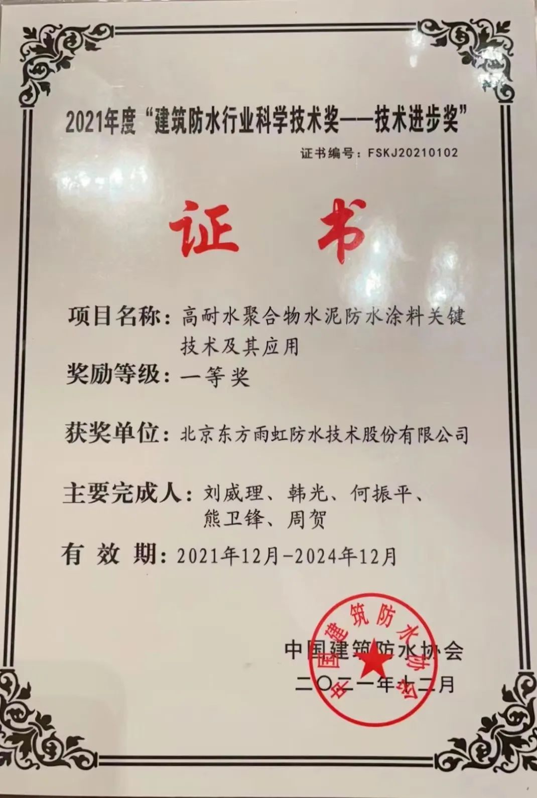 图片 2.png
