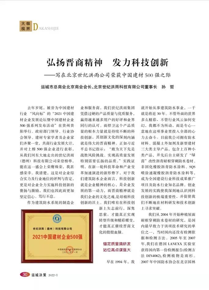 寰俊鍥剧墖_20220310111257.jpg