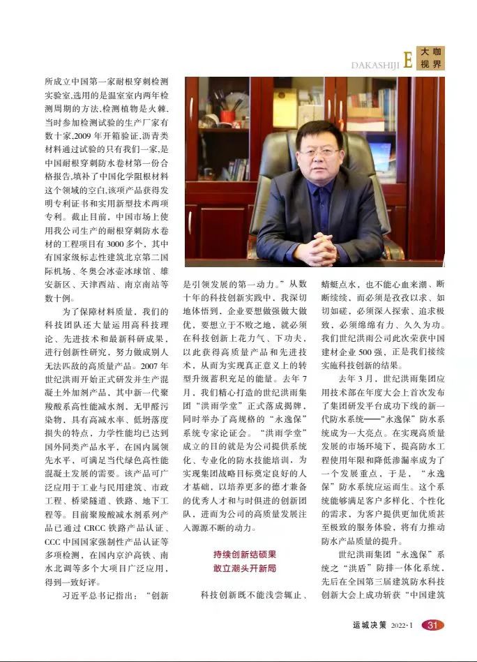 寰俊鍥剧墖_20220310111301.jpg