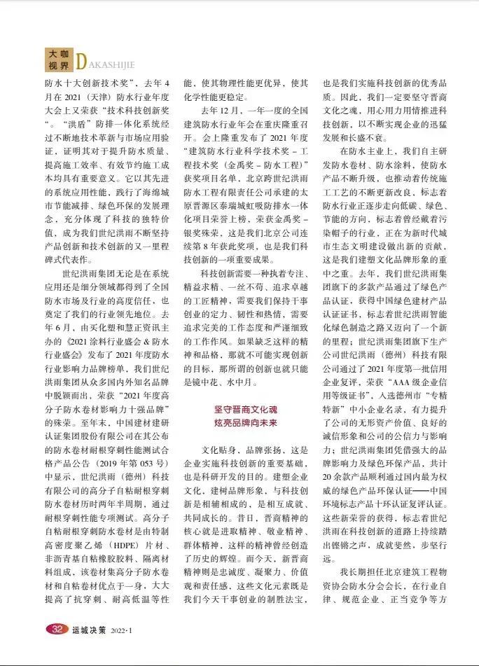 寰俊鍥剧墖_20220310111305.jpg