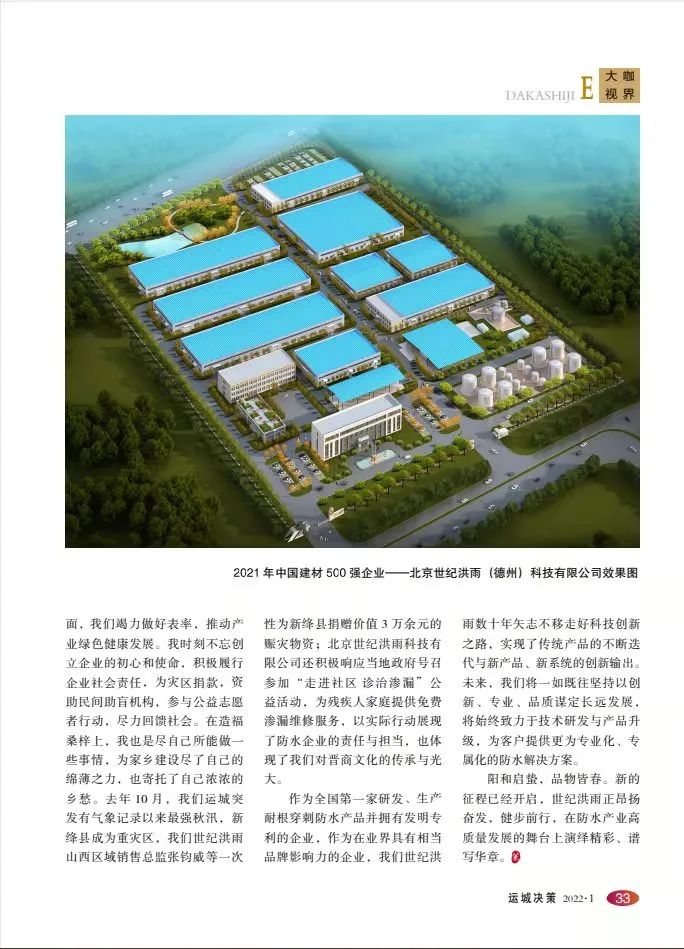 寰俊鍥剧墖_20220310111310.jpg