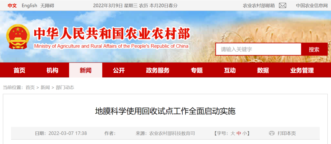 寰俊鍥剧墖_20220311085314.png