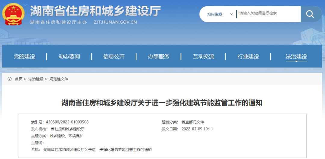寰俊鍥剧墖_20220311091842.png