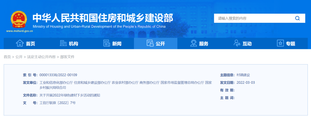 寰俊鍥剧墖_20220315091516.png