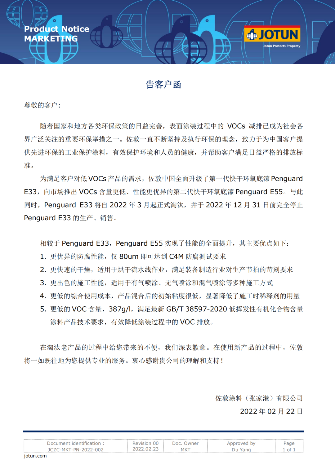 寰俊鍥剧墖_20220315110826.png