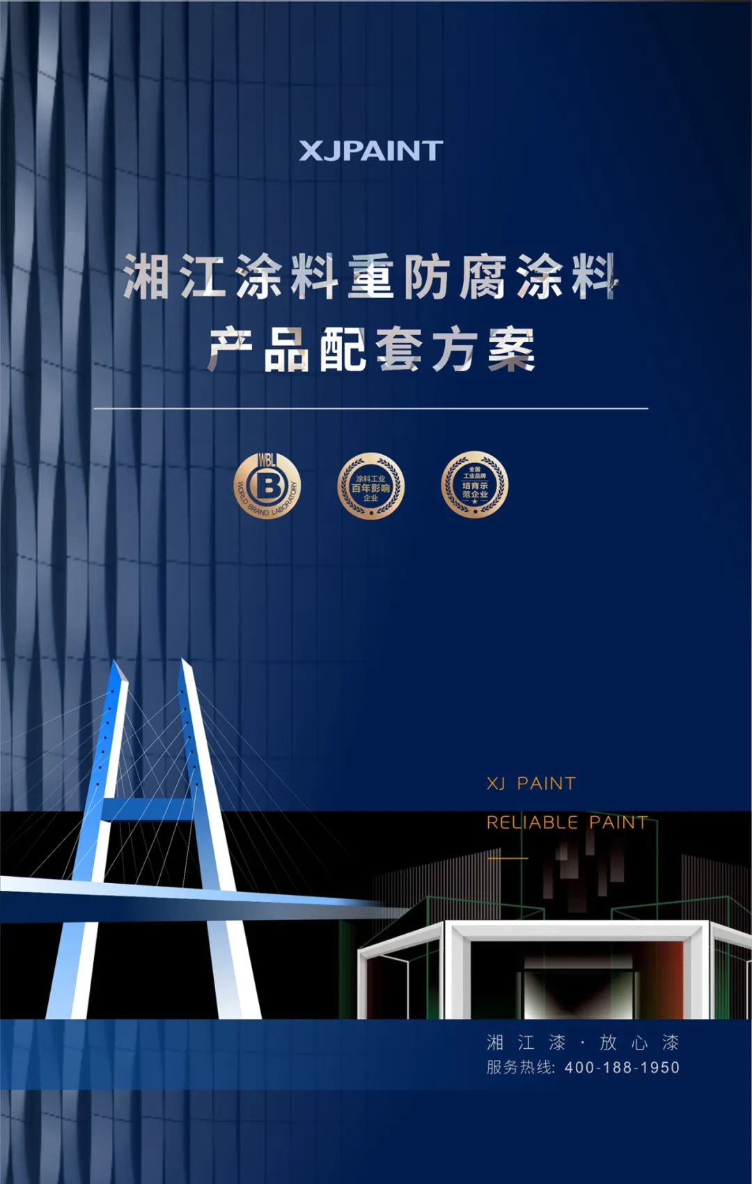 微信图片_20220315161045.jpg
