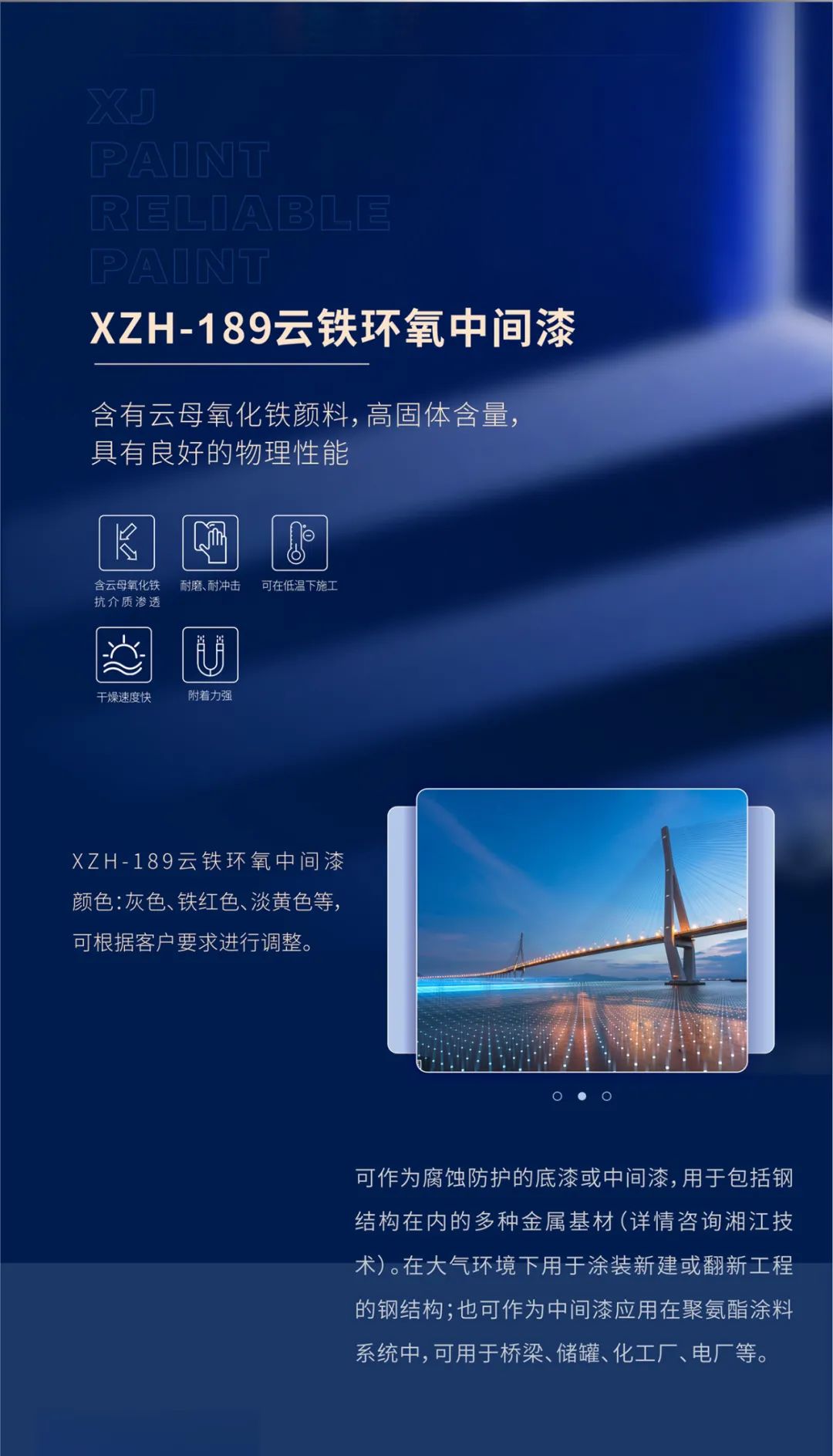 微信图片_20220315161131.jpg