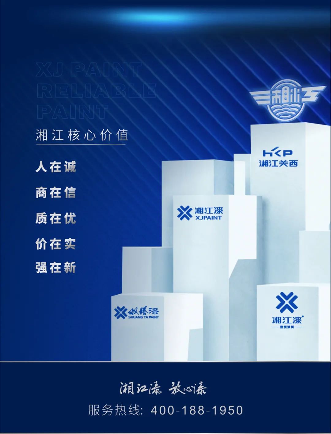 微信图片_20220315161215.jpg