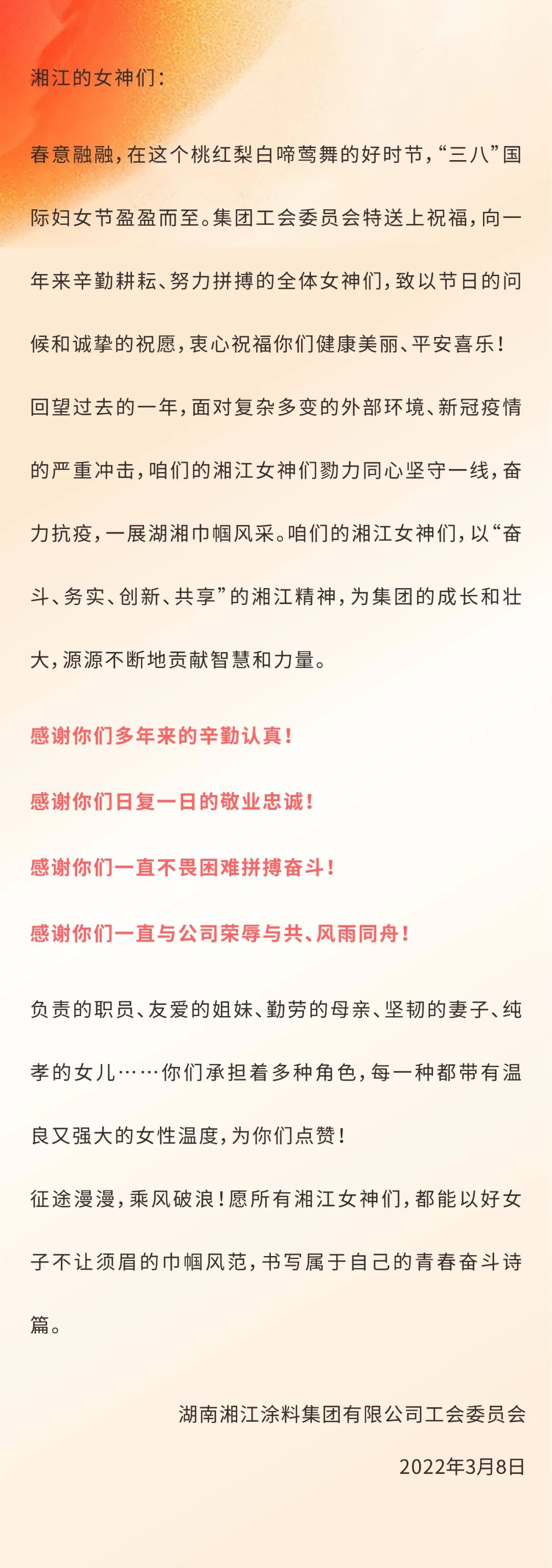 微信图片_20220315173719.jpg
