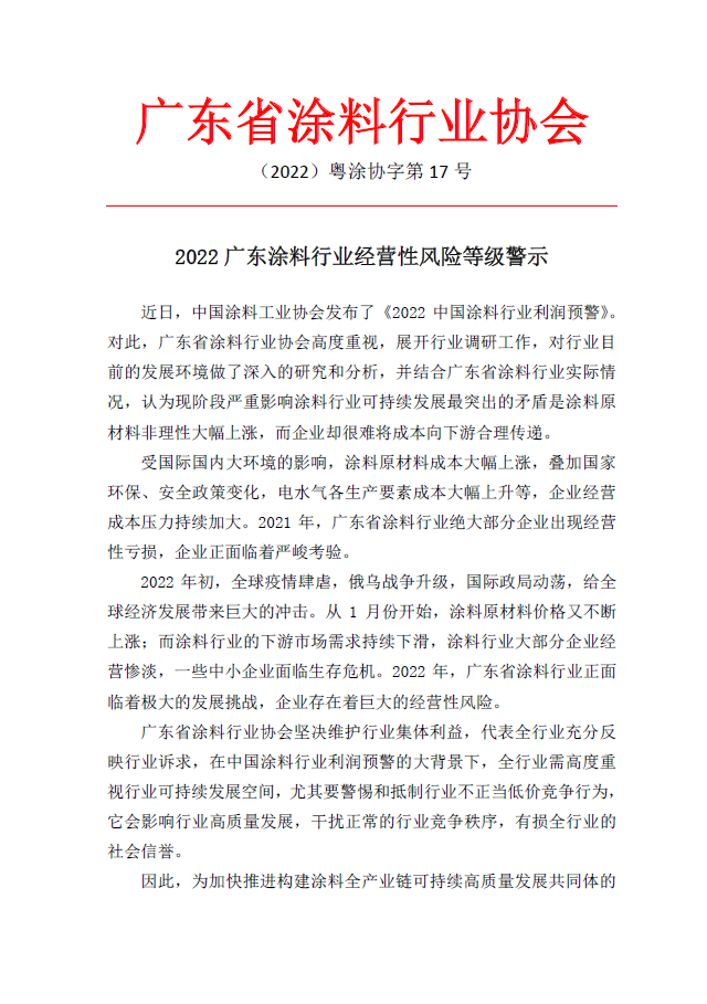 微信图片_20220315174857.png