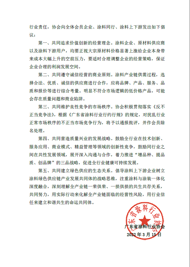 微信图片_20220315174900.png