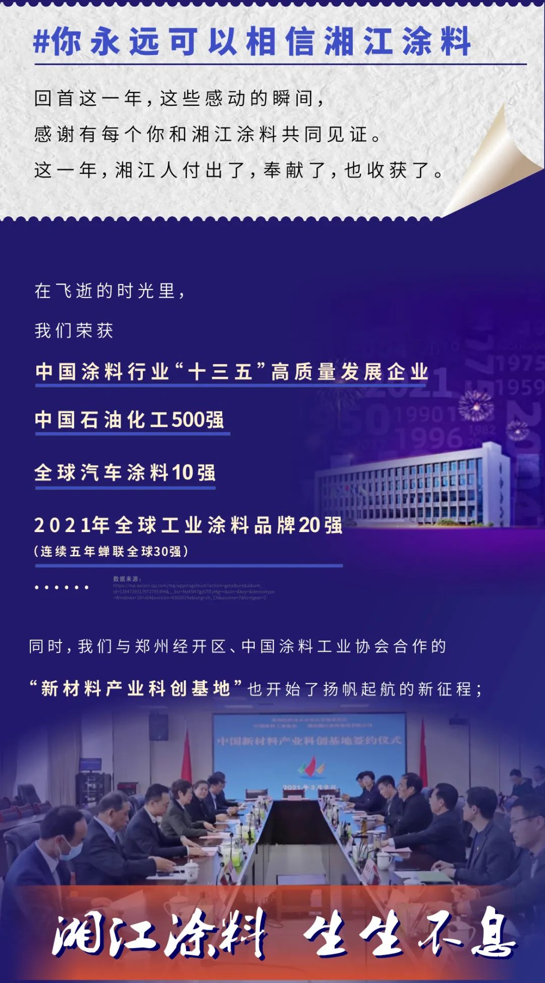 微信图片_20220315175622.jpg