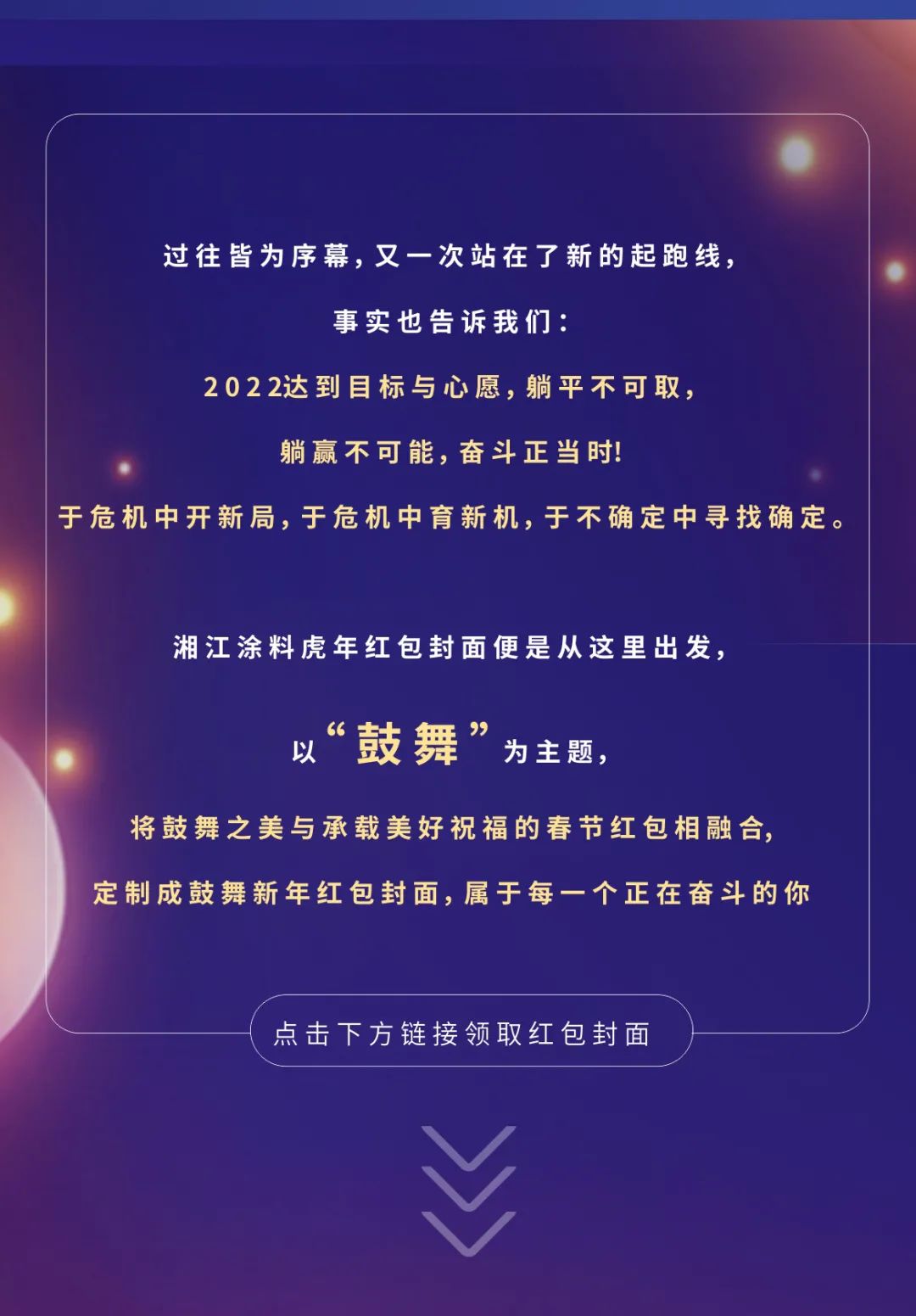 微信图片_20220315175634.jpg