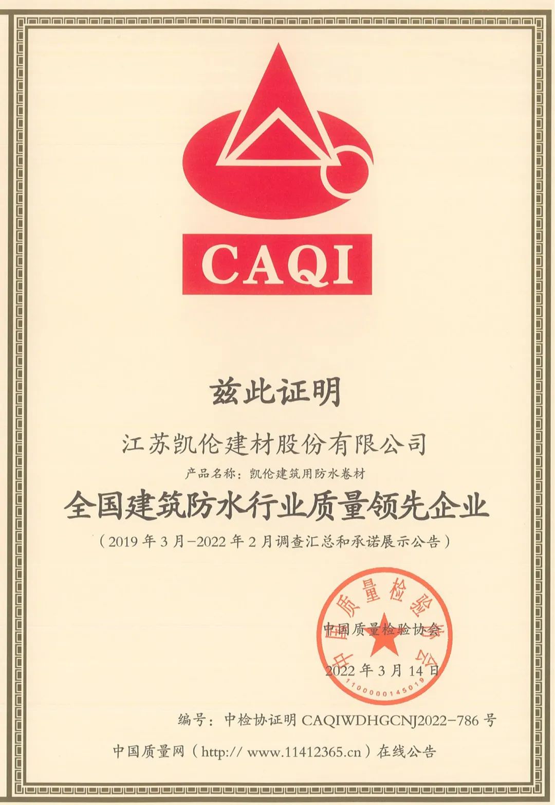 寰俊鍥剧墖_20220316100807.jpg