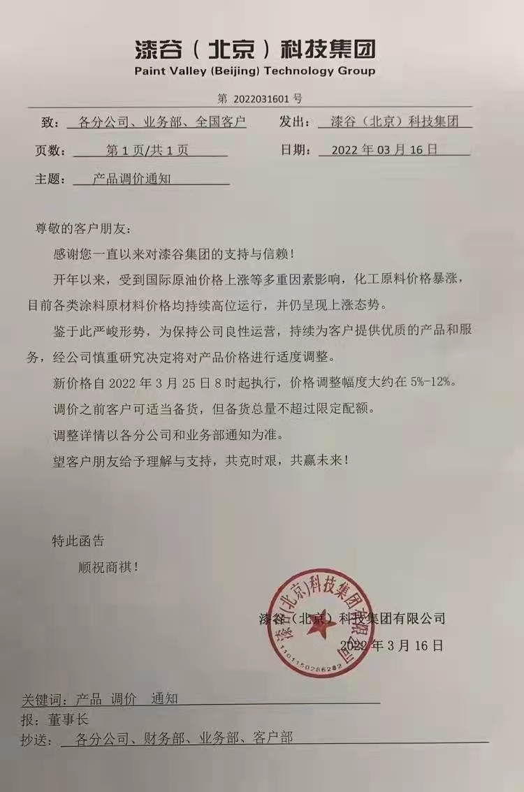 寰俊鍥剧墖_20220316134449.jpg