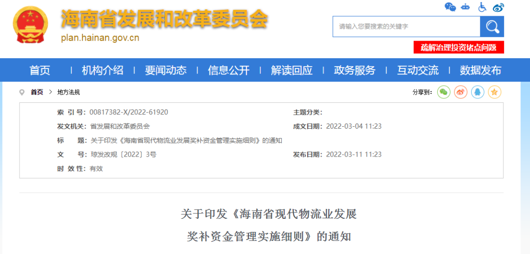 寰俊鍥剧墖_20220317091125.png