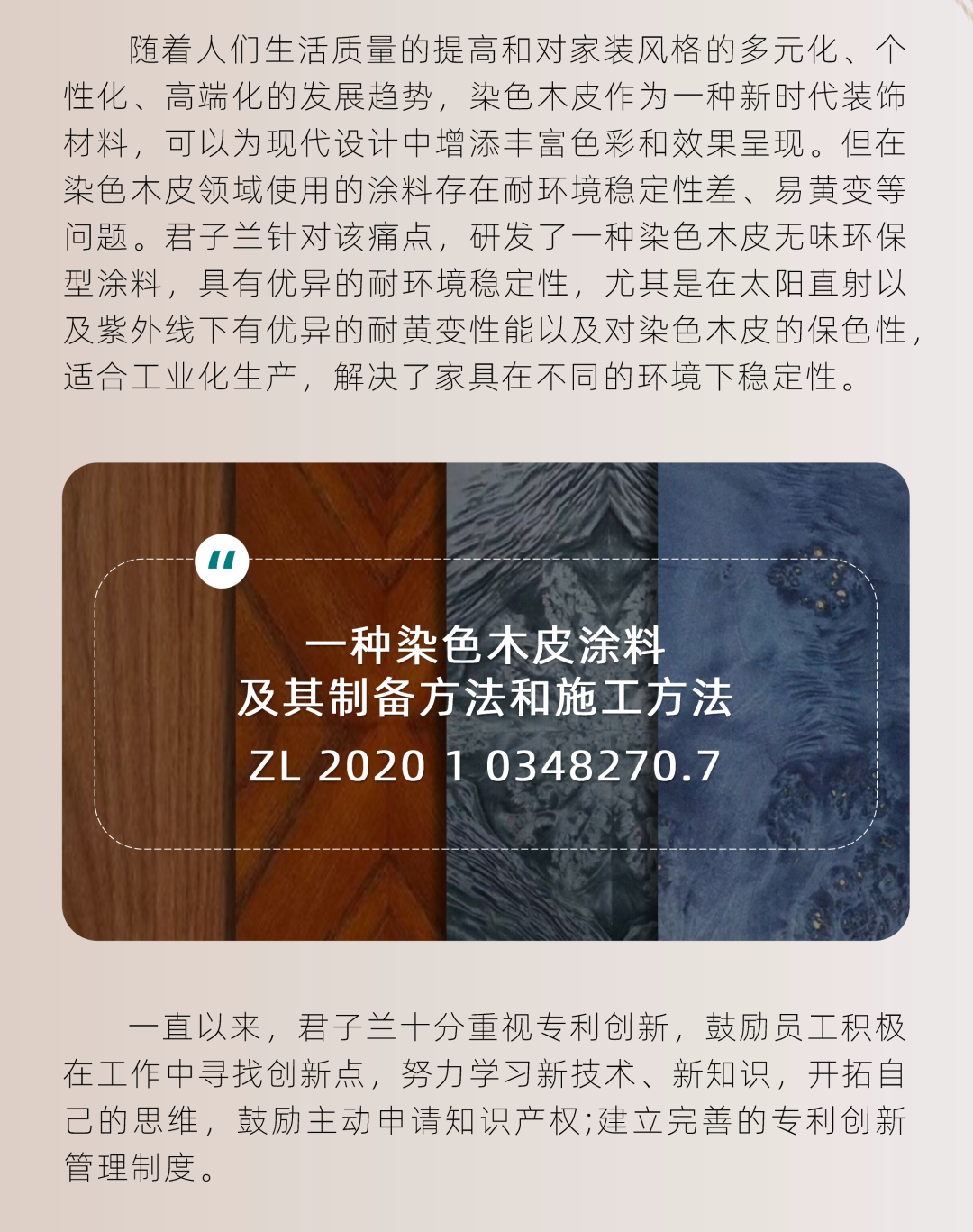 微信图片_20220317170326.png