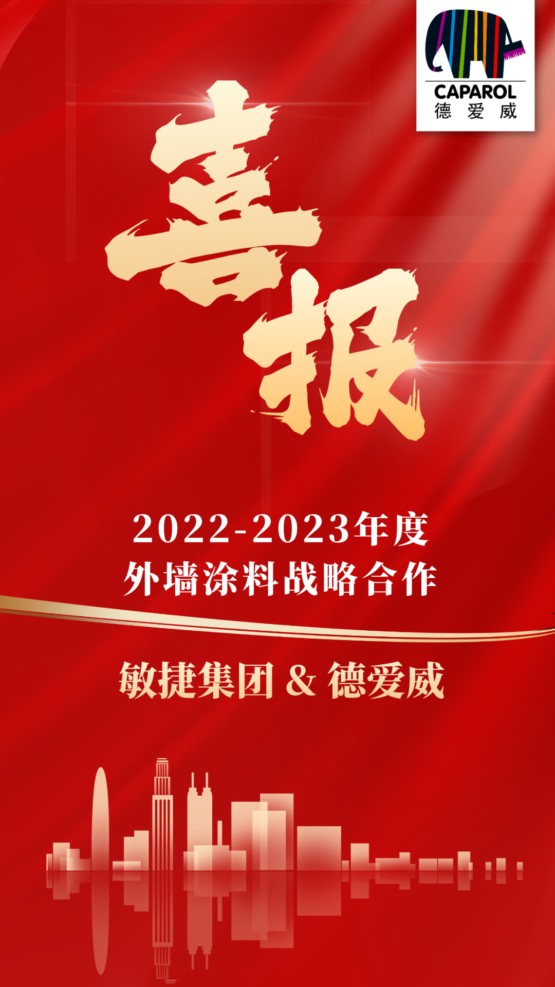 微信图片_20220321093437.png