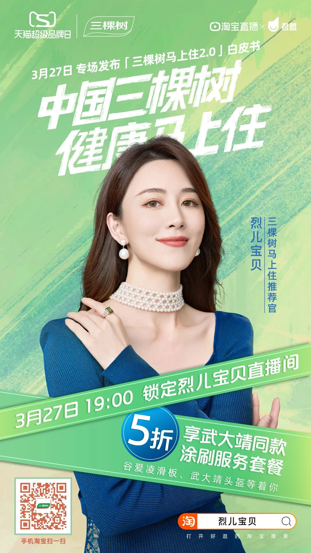 寰俊鍥剧墖_20220322104557.jpg