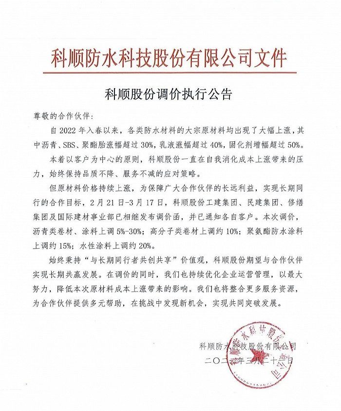 寰俊鍥剧墖_20220322105551.jpg