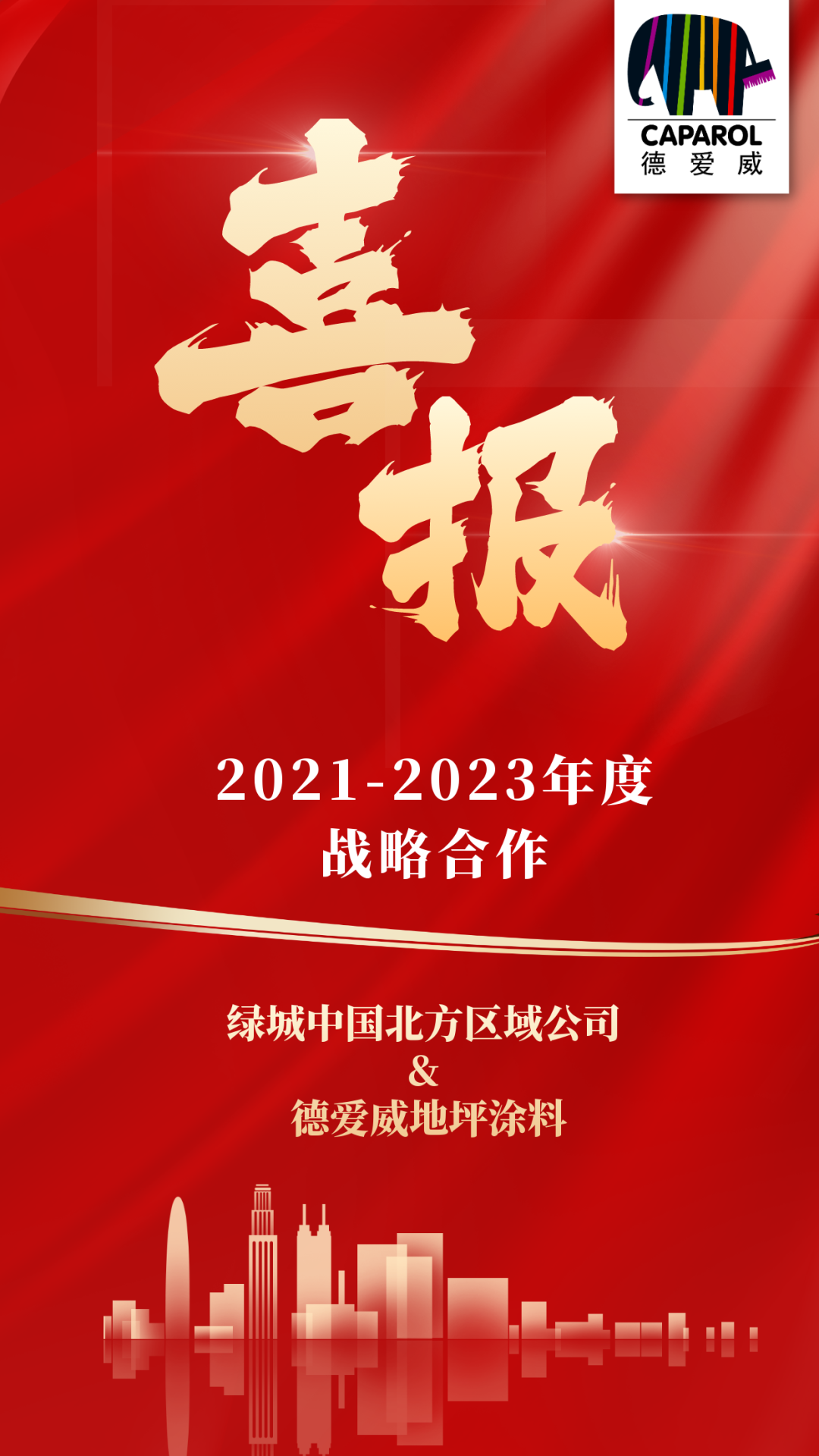 微信图片_20220324133151.png