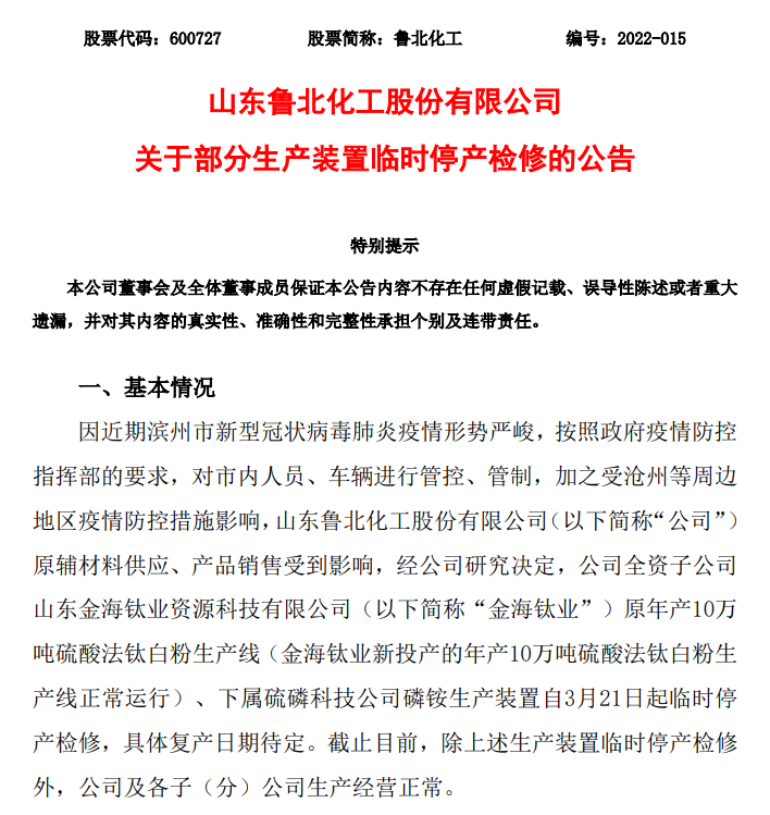 椴佸寳.png