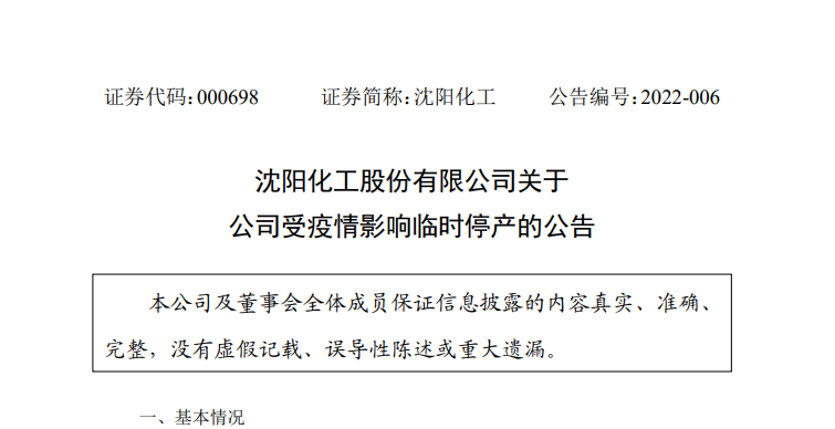 娌堥槼.jpg