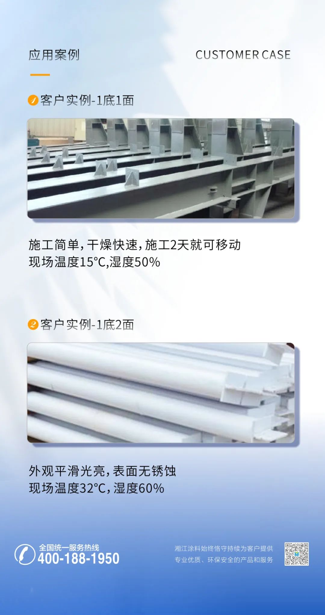 微信图片_20220325171939.jpg