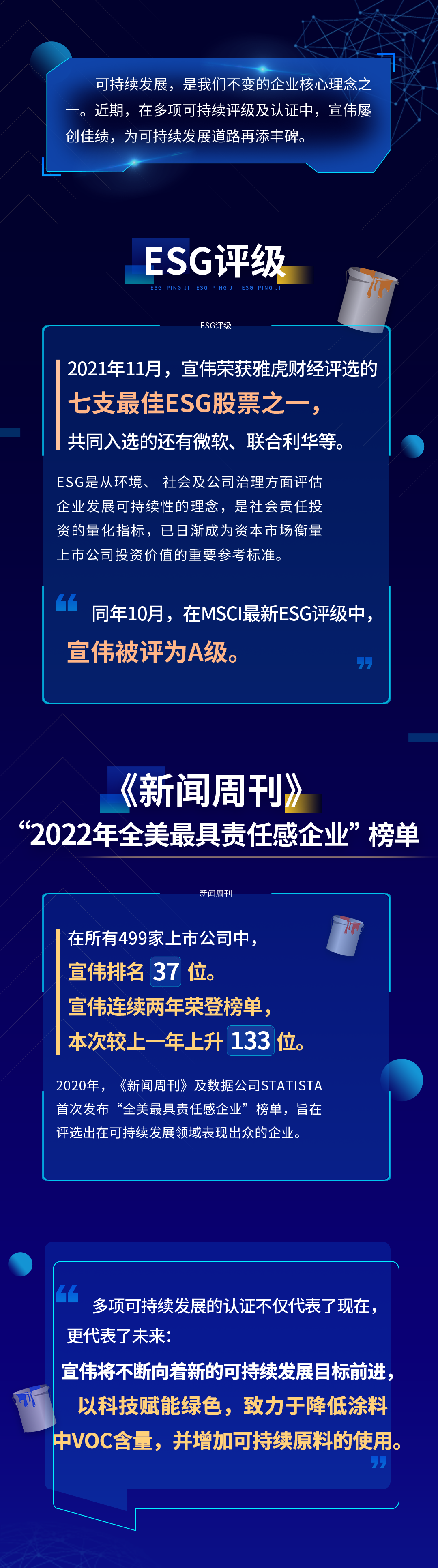 微信图片_20220328164419.png