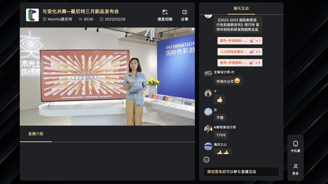 寰俊鍥剧墖_20220401105311.png
