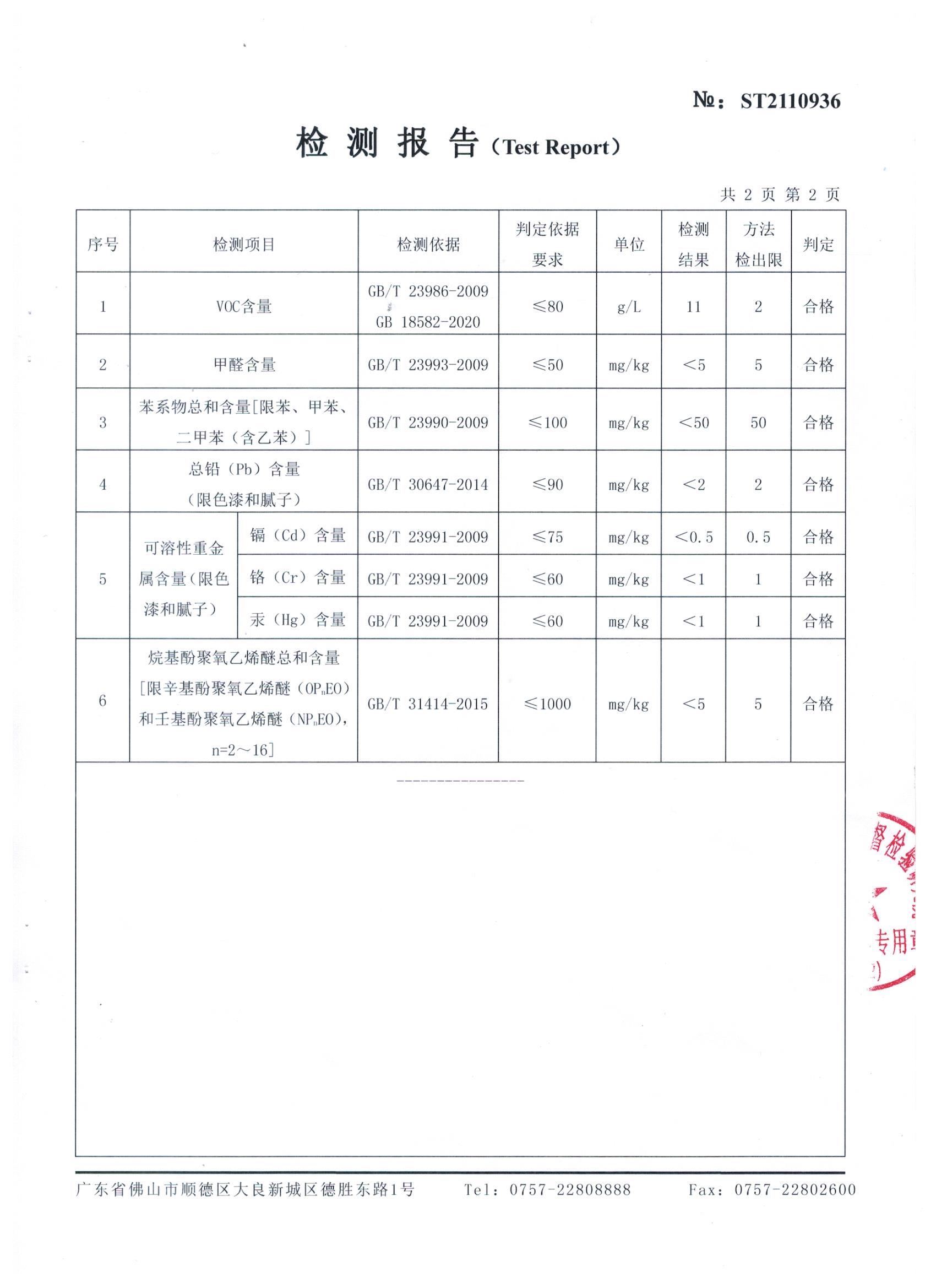 寰俊鍥剧墖_20220331145151.jpg