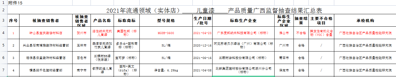 鍎跨鏈?.jpg