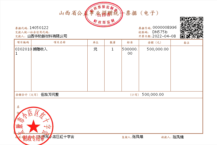 微信图片_20220411093946.png