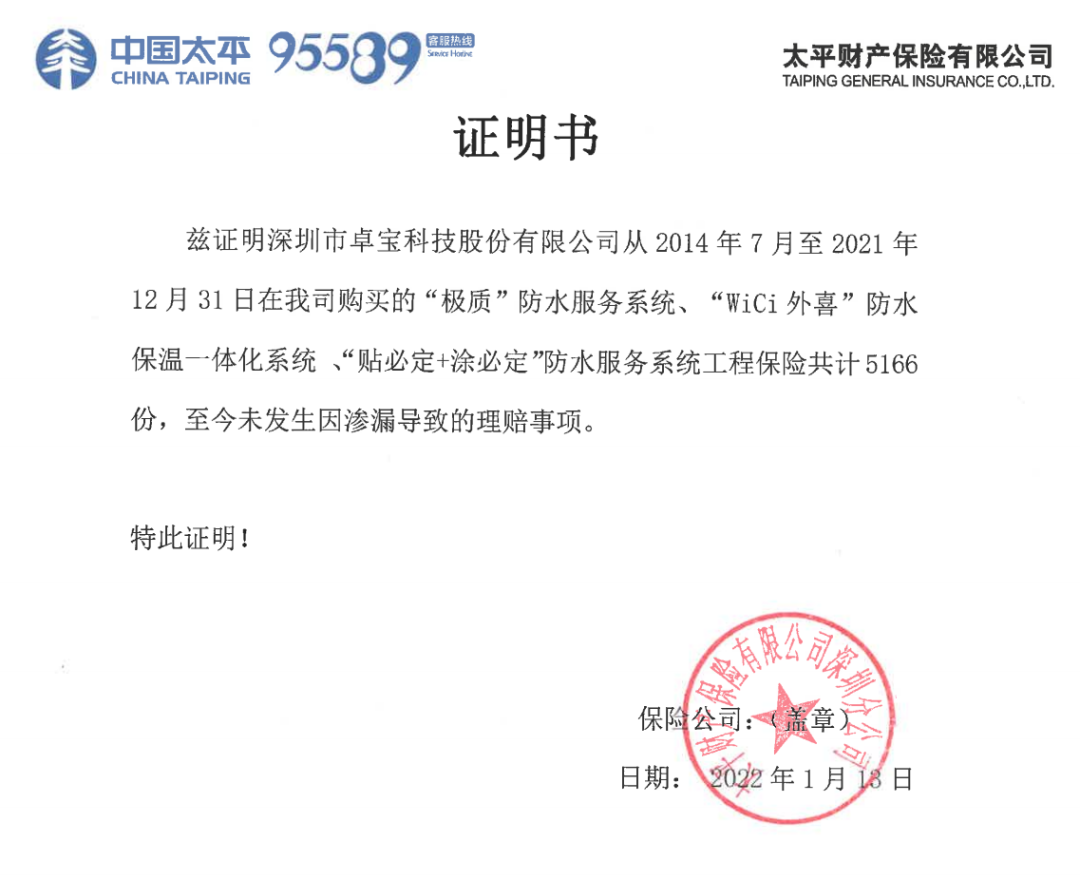 寰俊鍥剧墖_20220412171216.png
