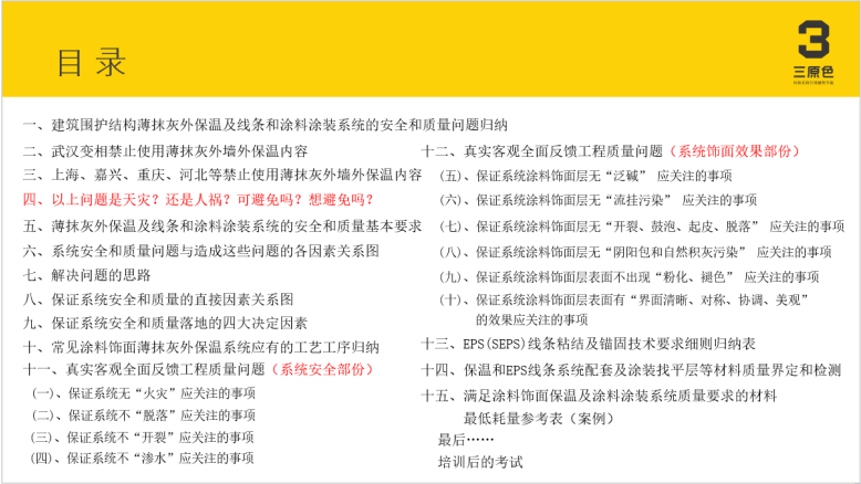 微信图片_20220414104758.png