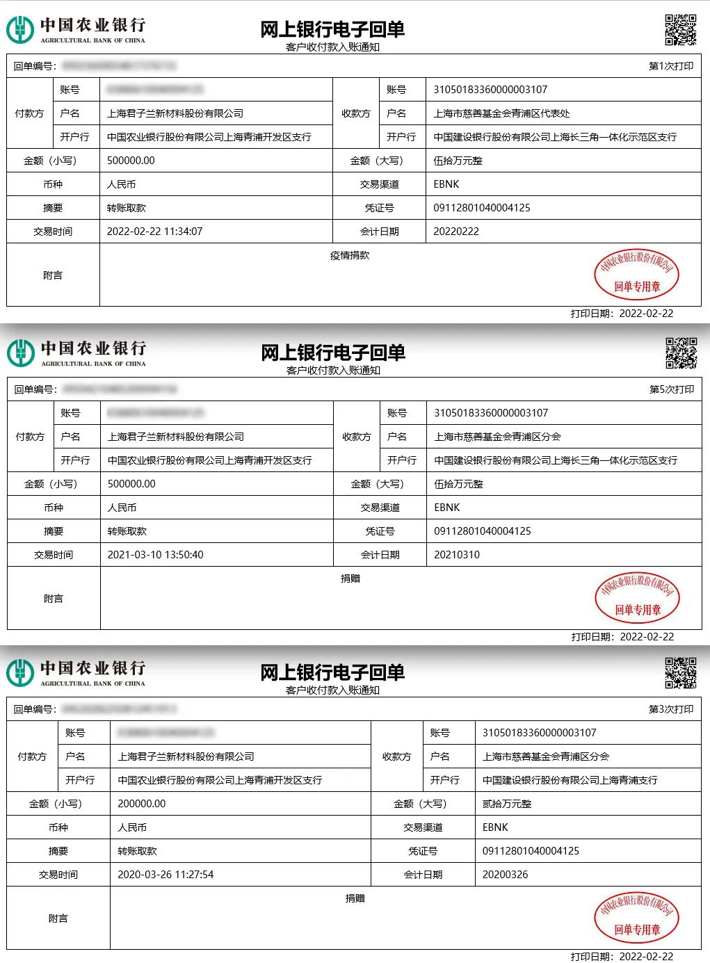 寰俊鍥剧墖_20220418093518.jpg