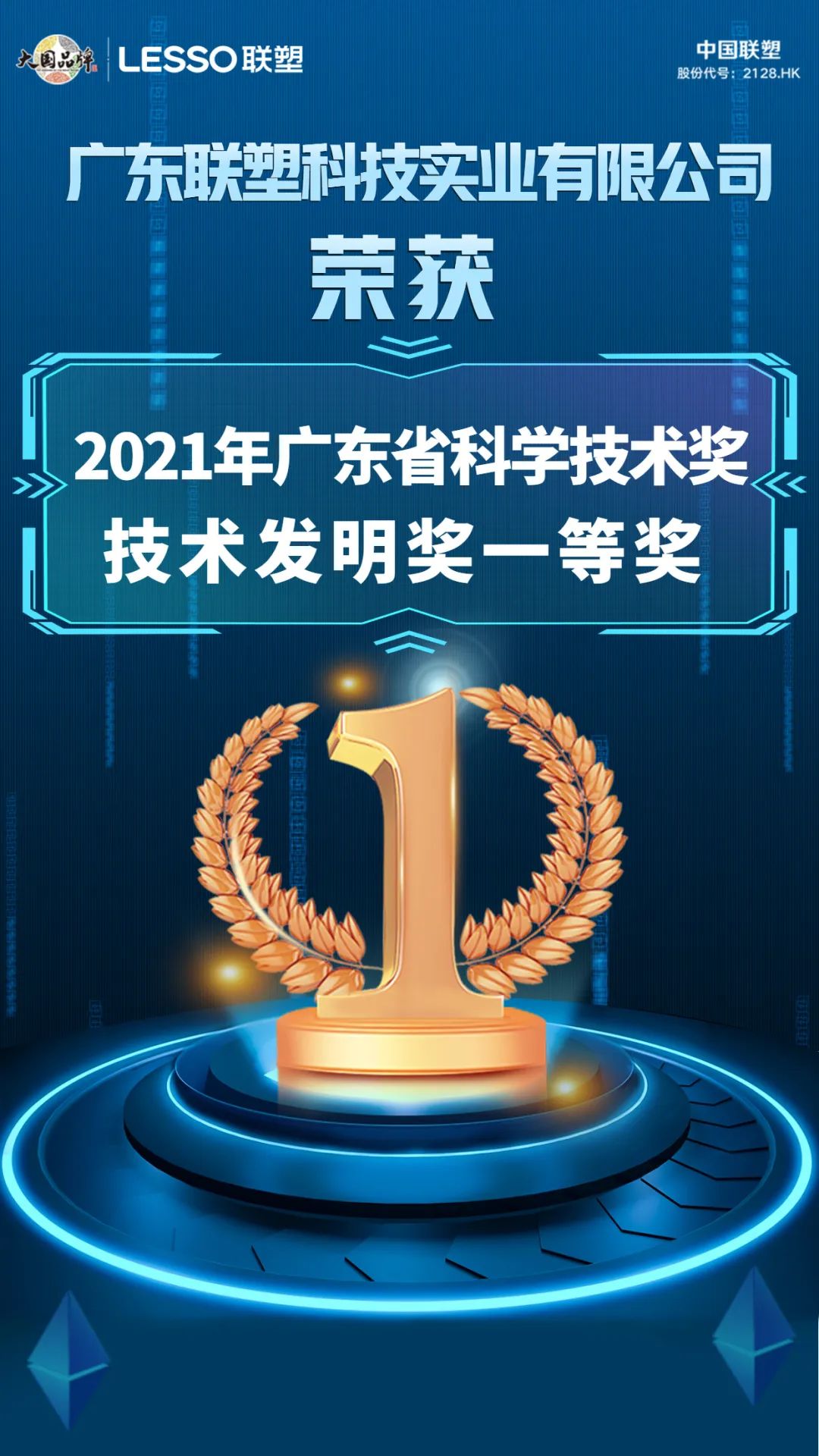 寰俊鍥劇墖_20220418103536.jpg