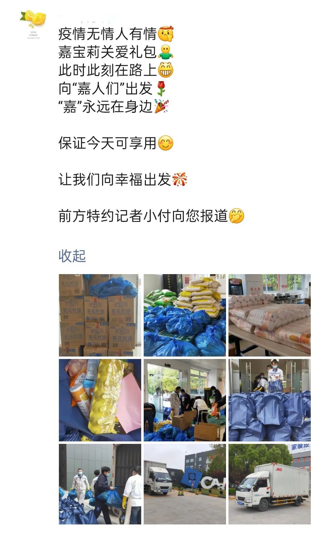 微信囄_20220419093357.jpg