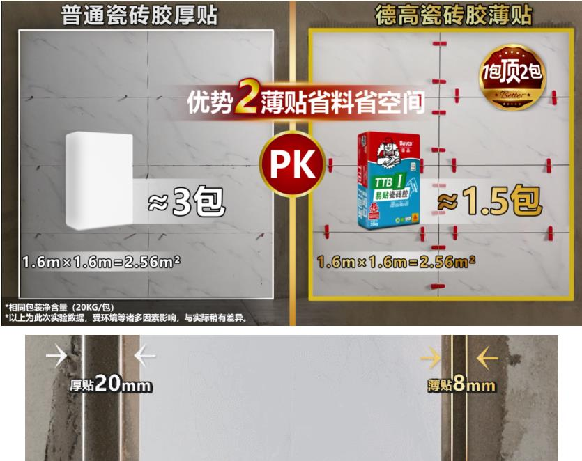 图片 4.png