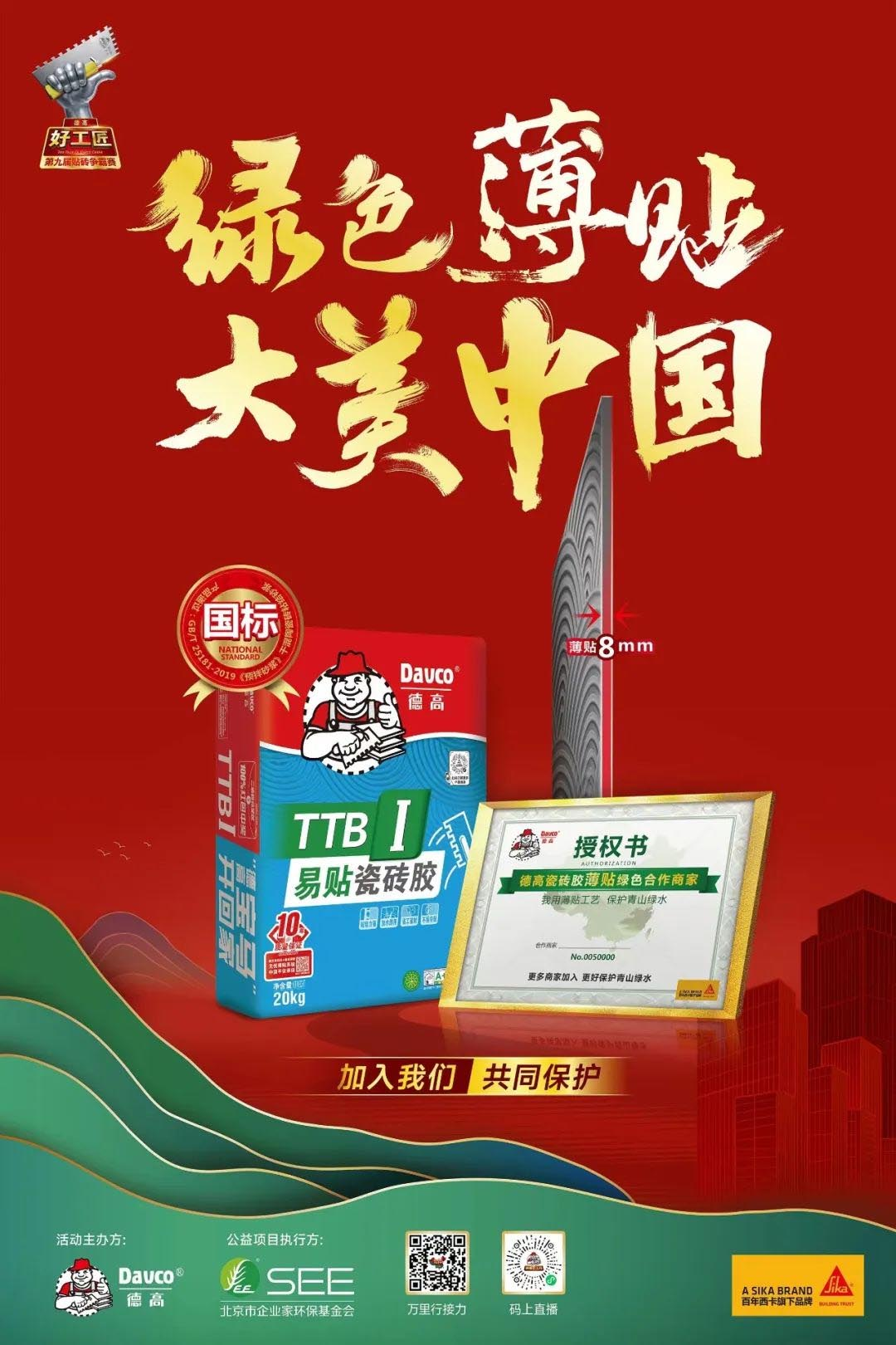 鍥剧墖 1.png