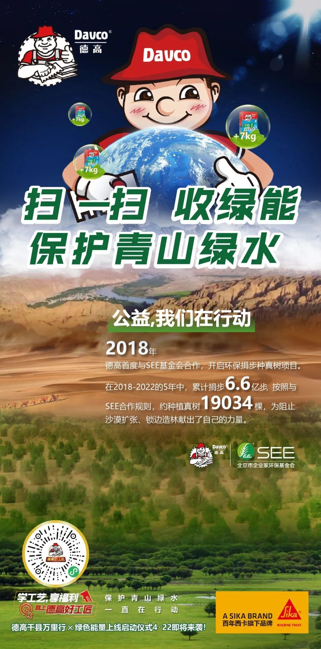 鍥剧墖 2(1).png